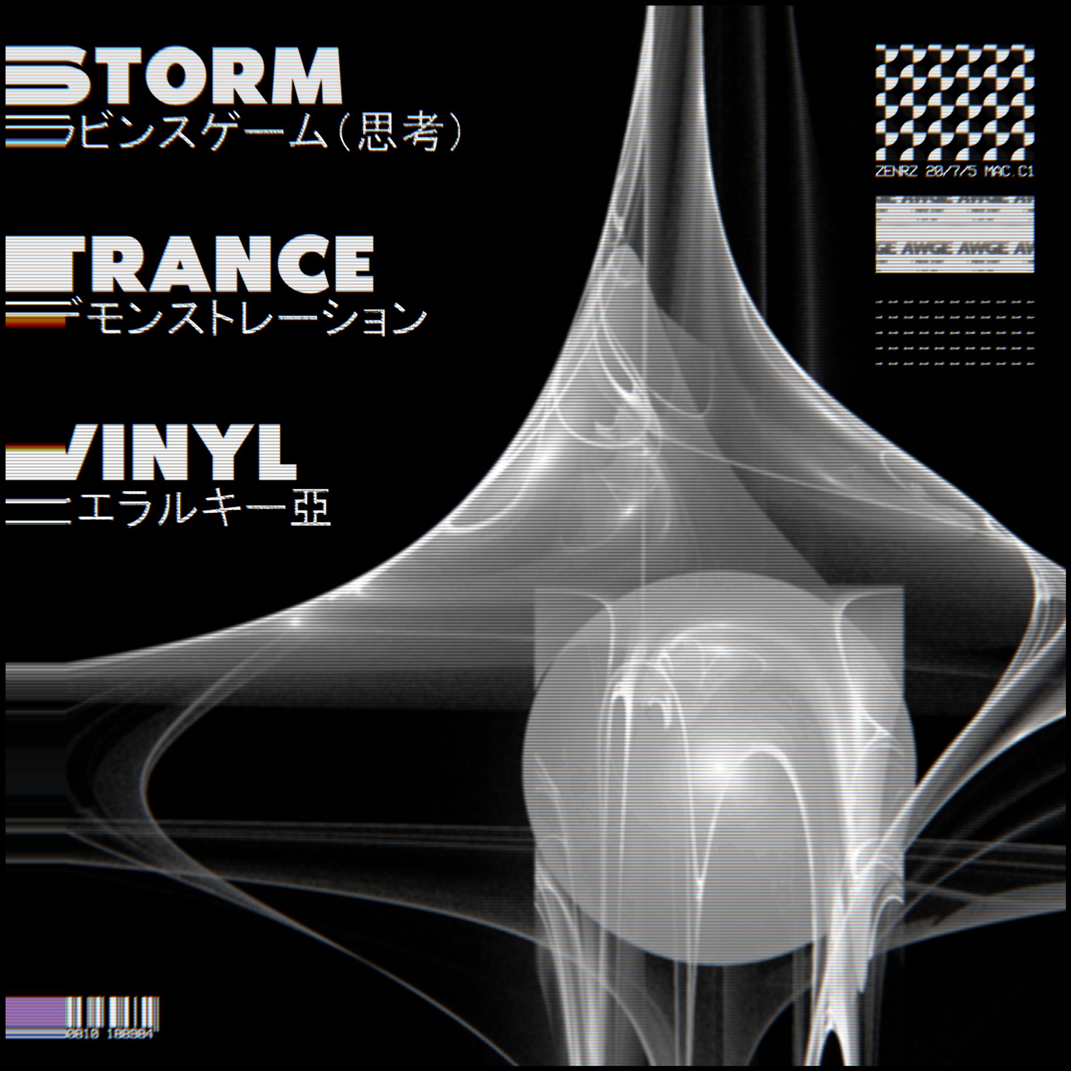 𝐒𝐓𝐎𝐑𝐌 𝐓𝐑𝐀𝐍𝐂𝐄 𝐕𝐈𝐍𝐘𝐋-1