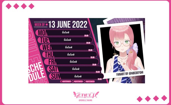 schedule、t-shirt design