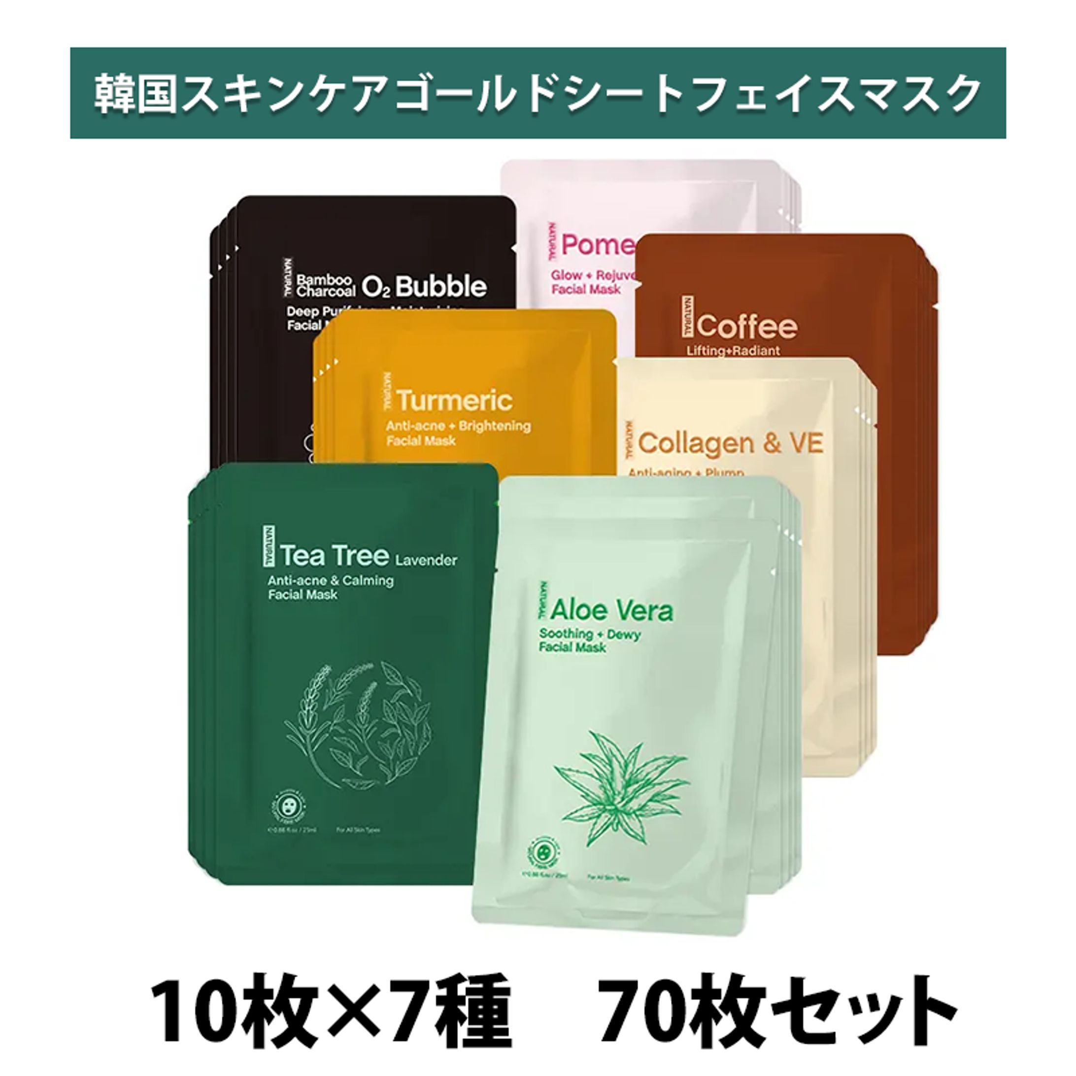 【商品画像】フェイスパック-1