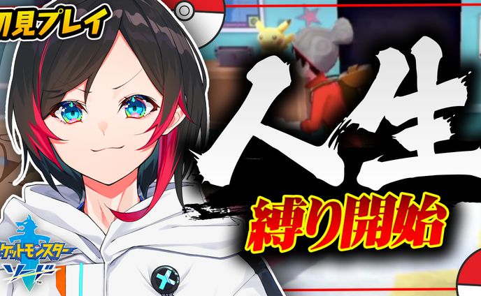 ゆるかわ、ご依頼サムネイル