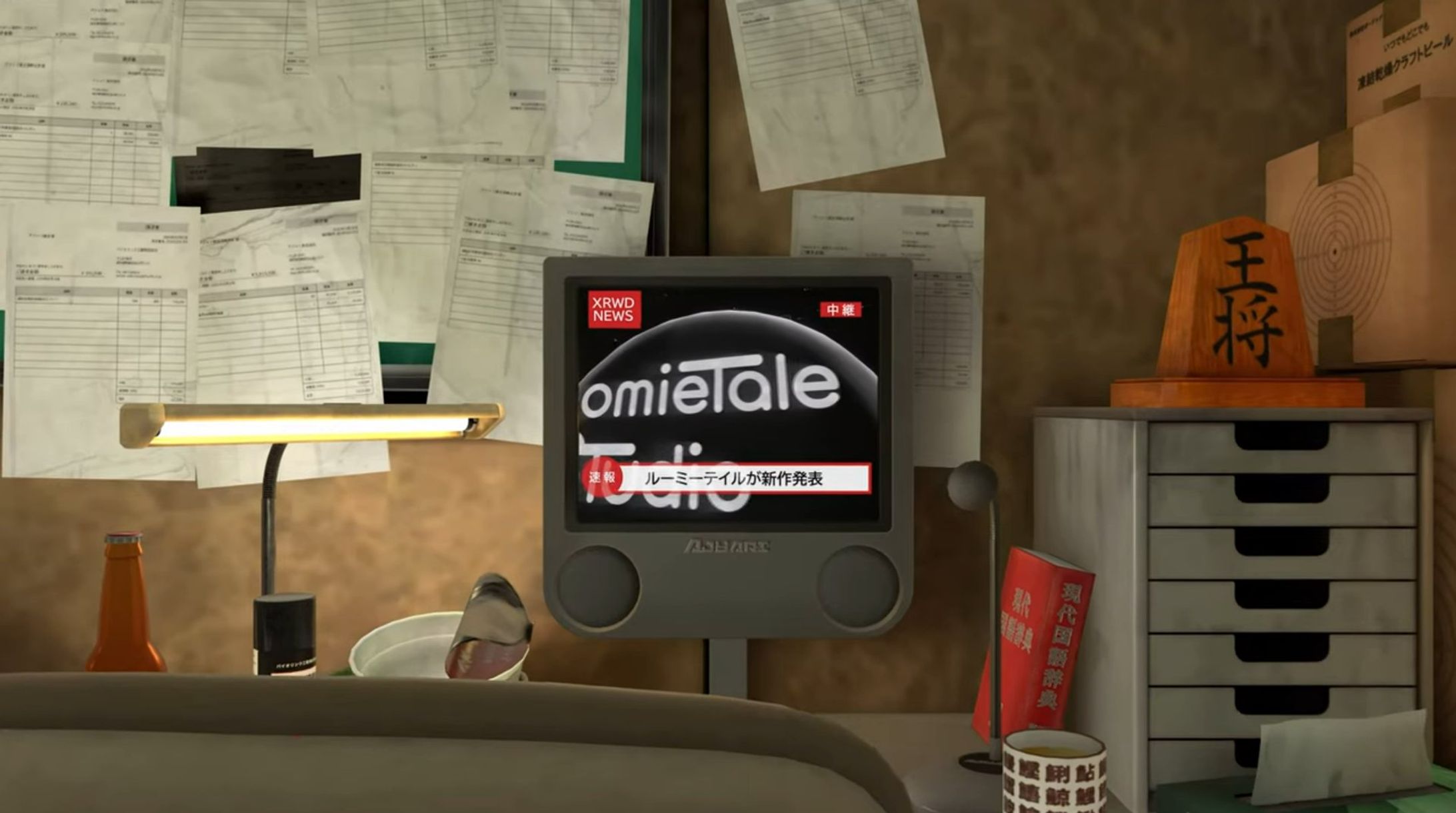 RoomieTale Studio Tour in VRChat-1