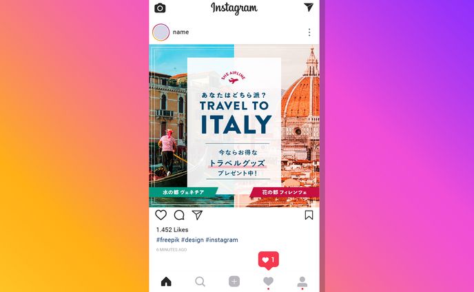 【バナー】イタリア旅行の宣伝