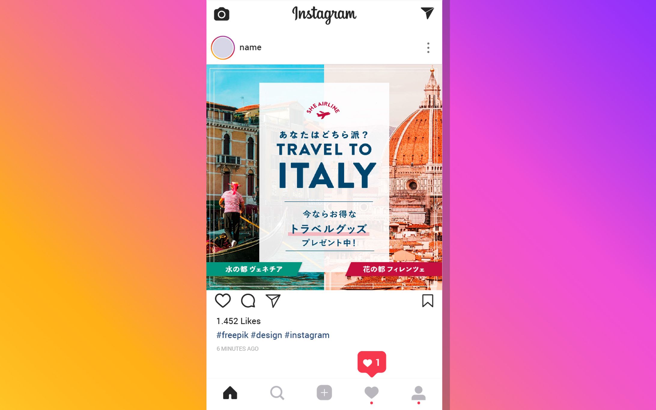 【バナー】イタリア旅行の宣伝-1
