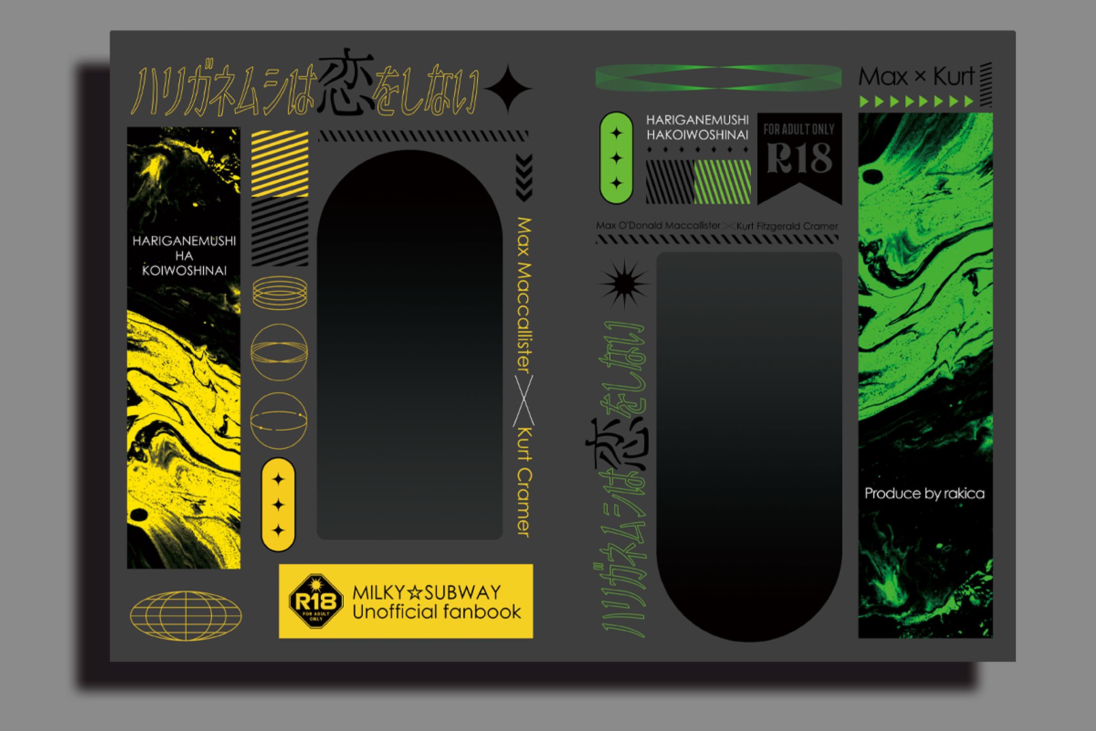 表紙デザイン-1