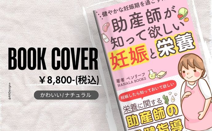電子書籍 / 健康系_2024.12