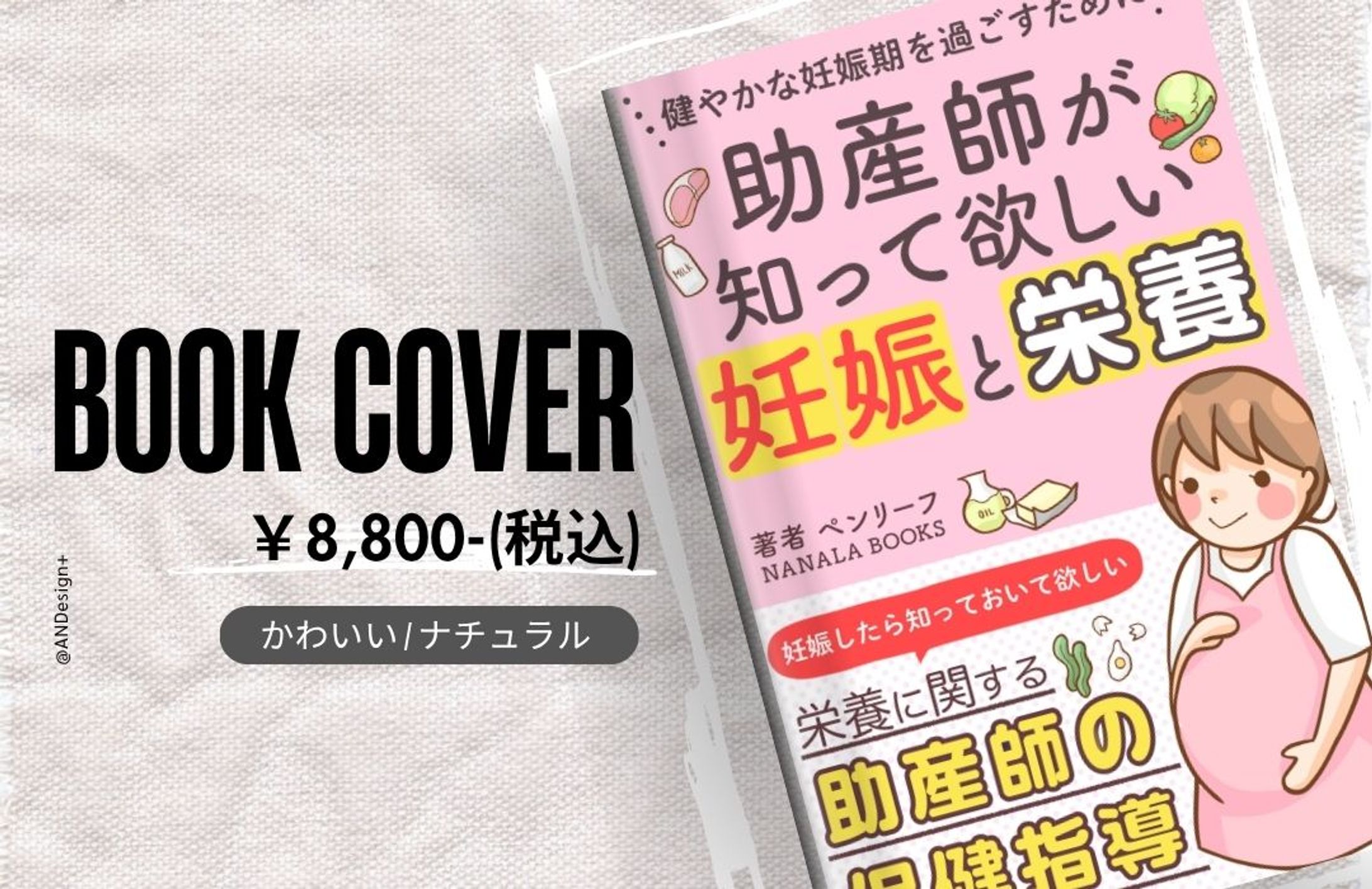 電子書籍 / 健康系_2024.12-1