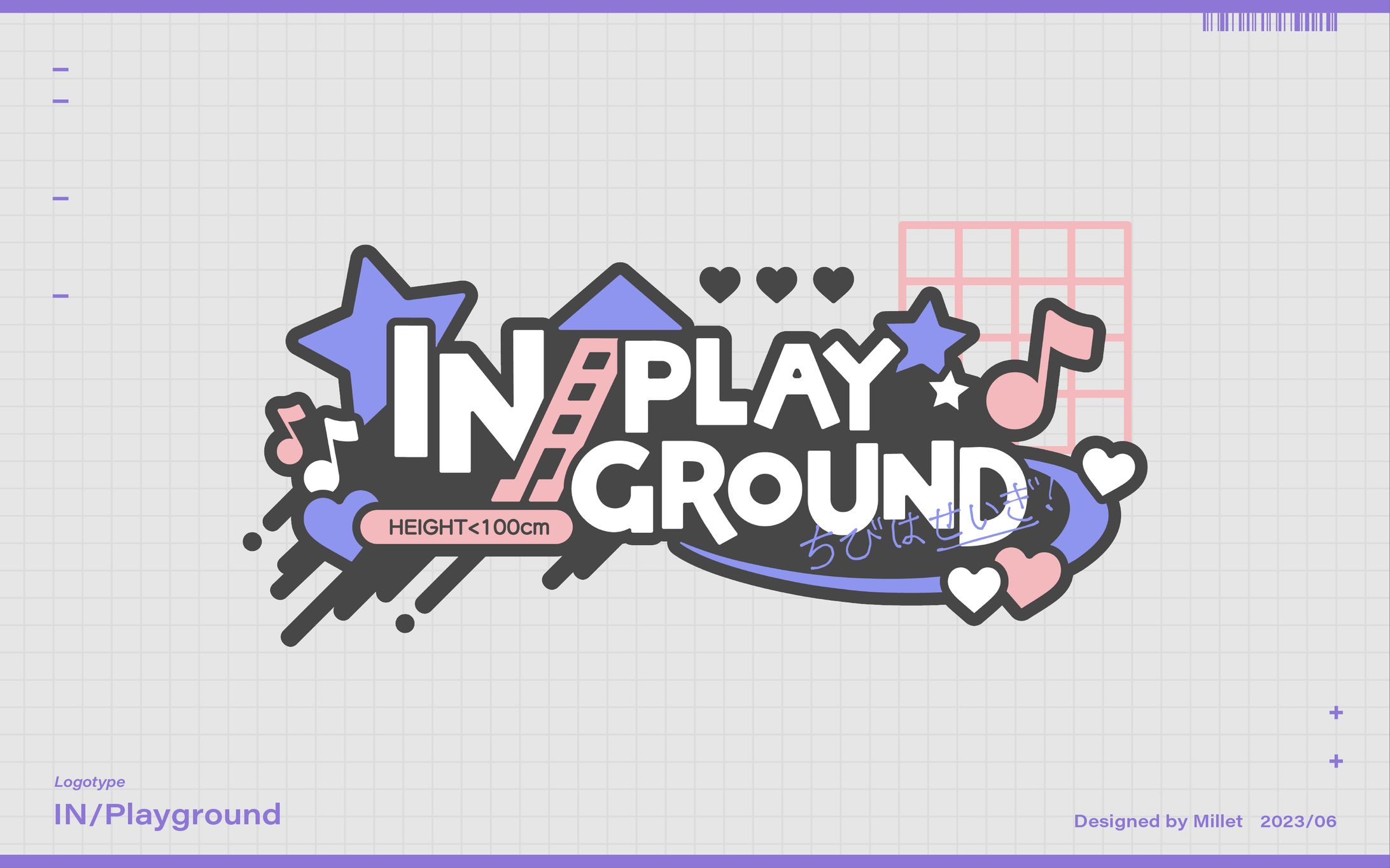 Logo｜IN/Playground-1