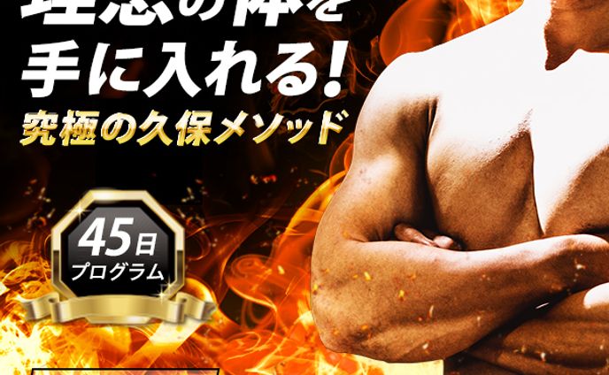 バナー_スポーツジム