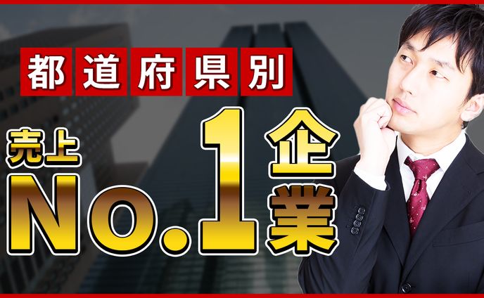 ビジネス系
