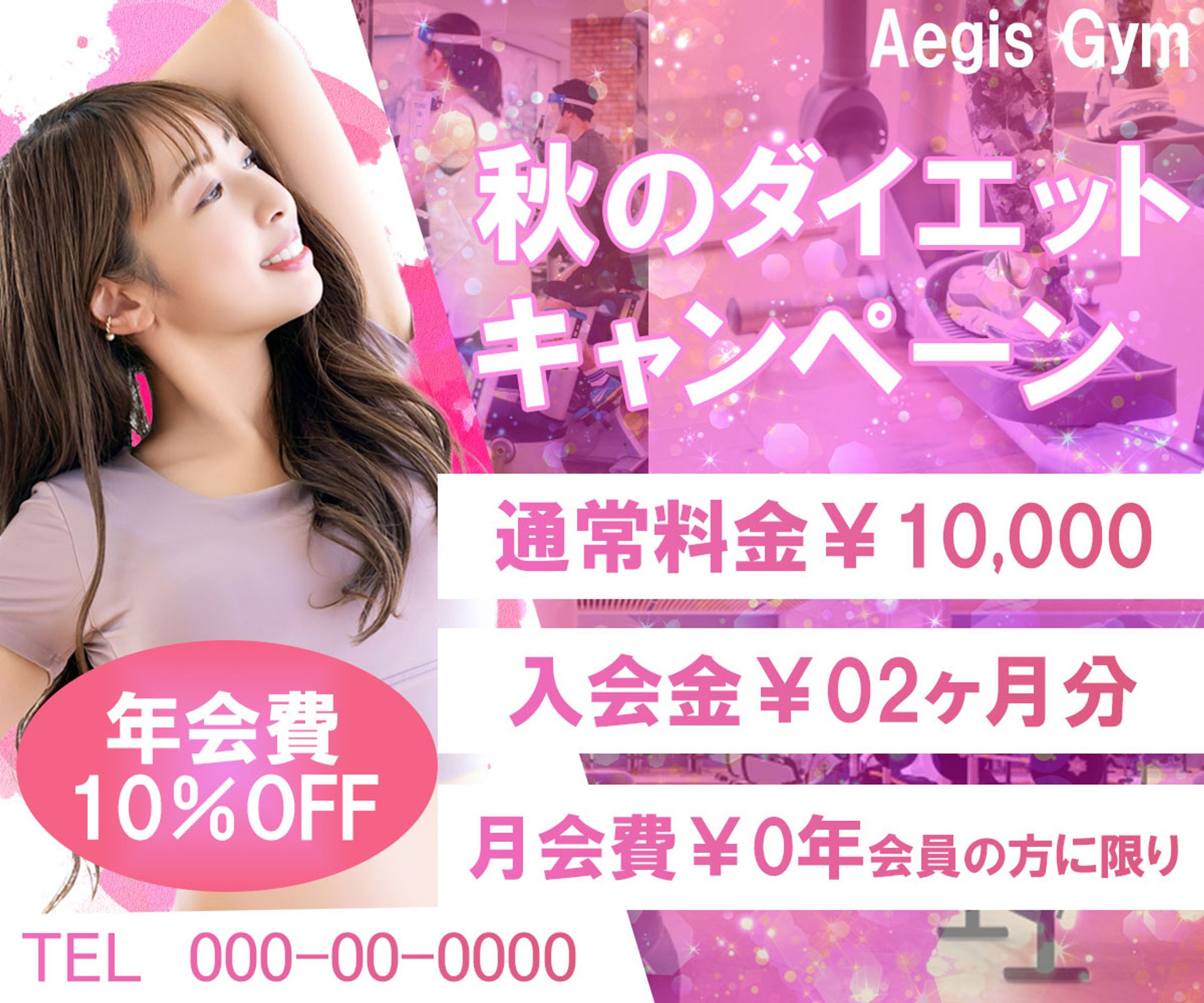 クラウドワークスコンペ　2025/09/02-1