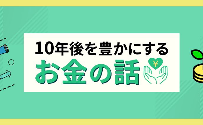 ヘッダーデザイン108