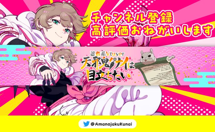 YouTubeチャンネルアート