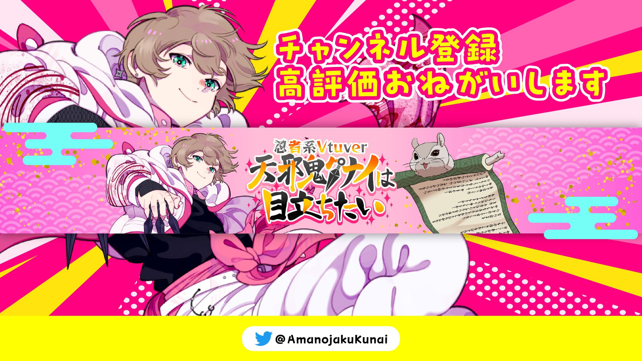 YouTubeチャンネルアート-1