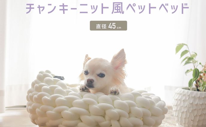 商品画像_ペット用ベッド