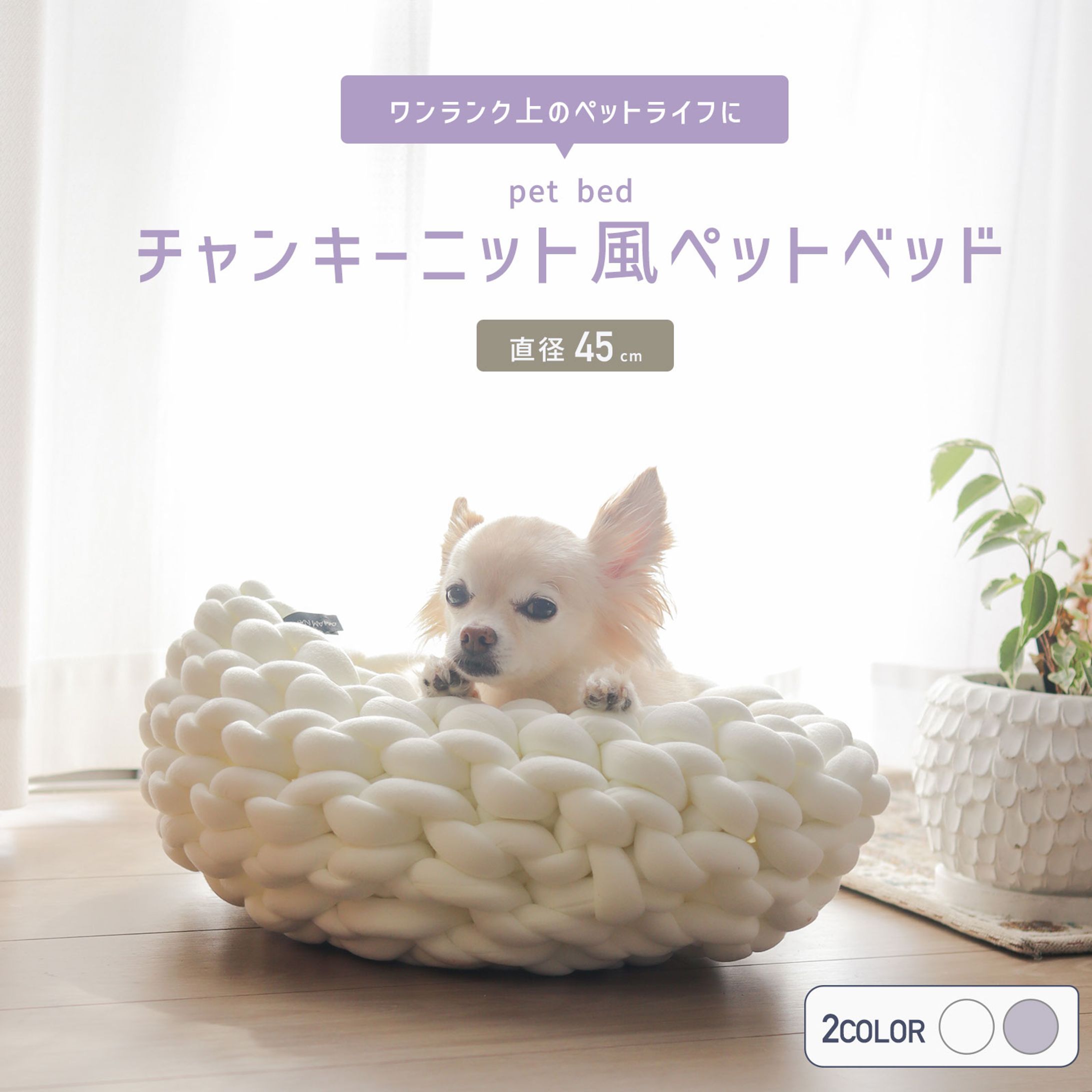 商品画像_ペット用ベッド-1