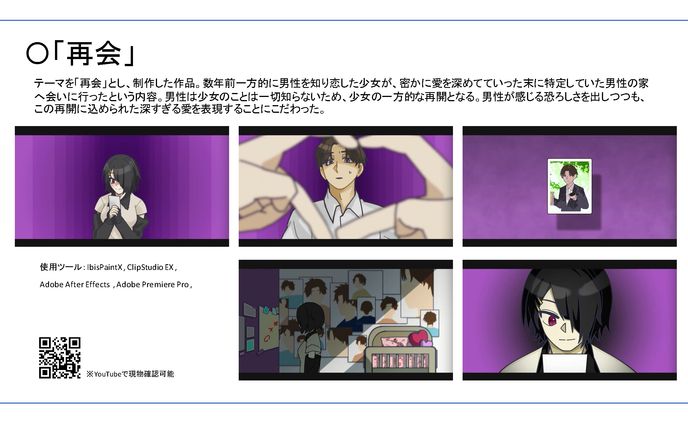 ポートフォリオ、trpg立ち絵