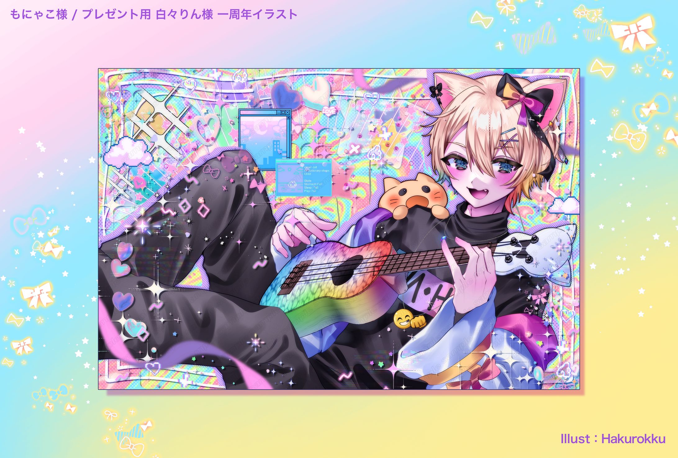 白々りん様 一枚絵-1