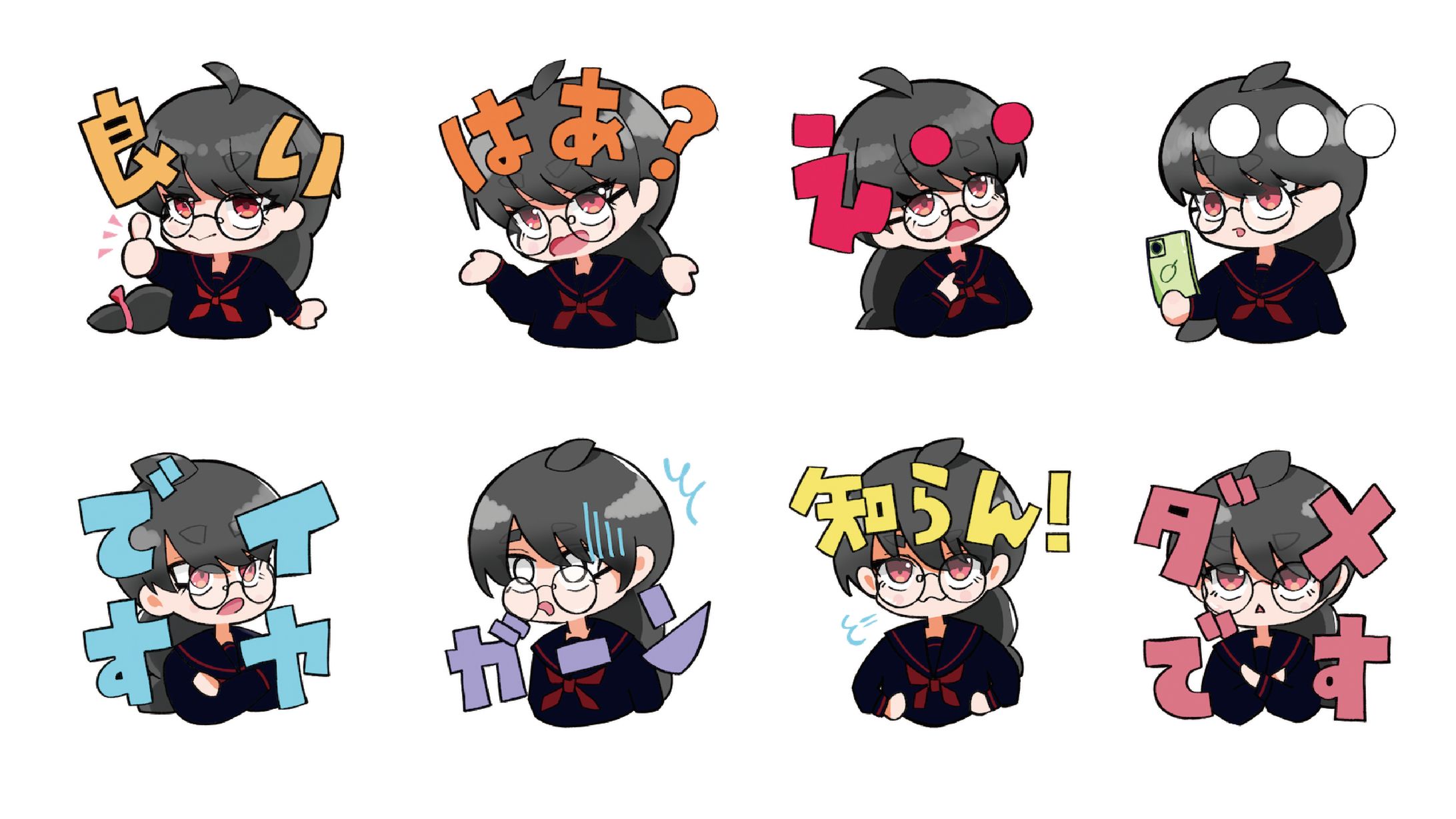 【LINEスタンプ】「委員長のめがねちゃん」-1