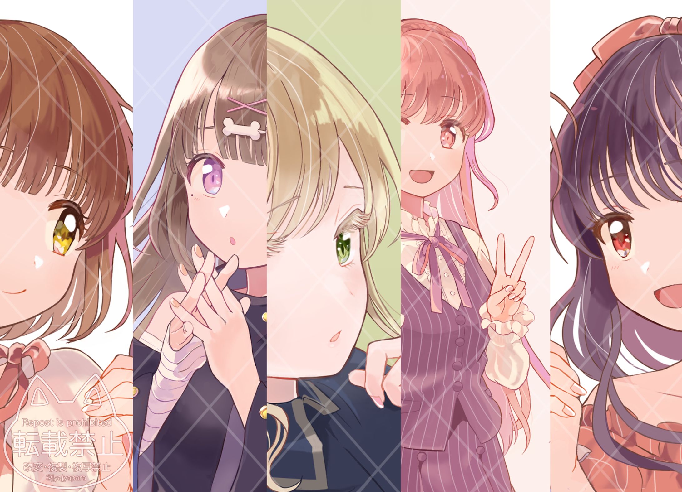 有償依頼まとめ-1