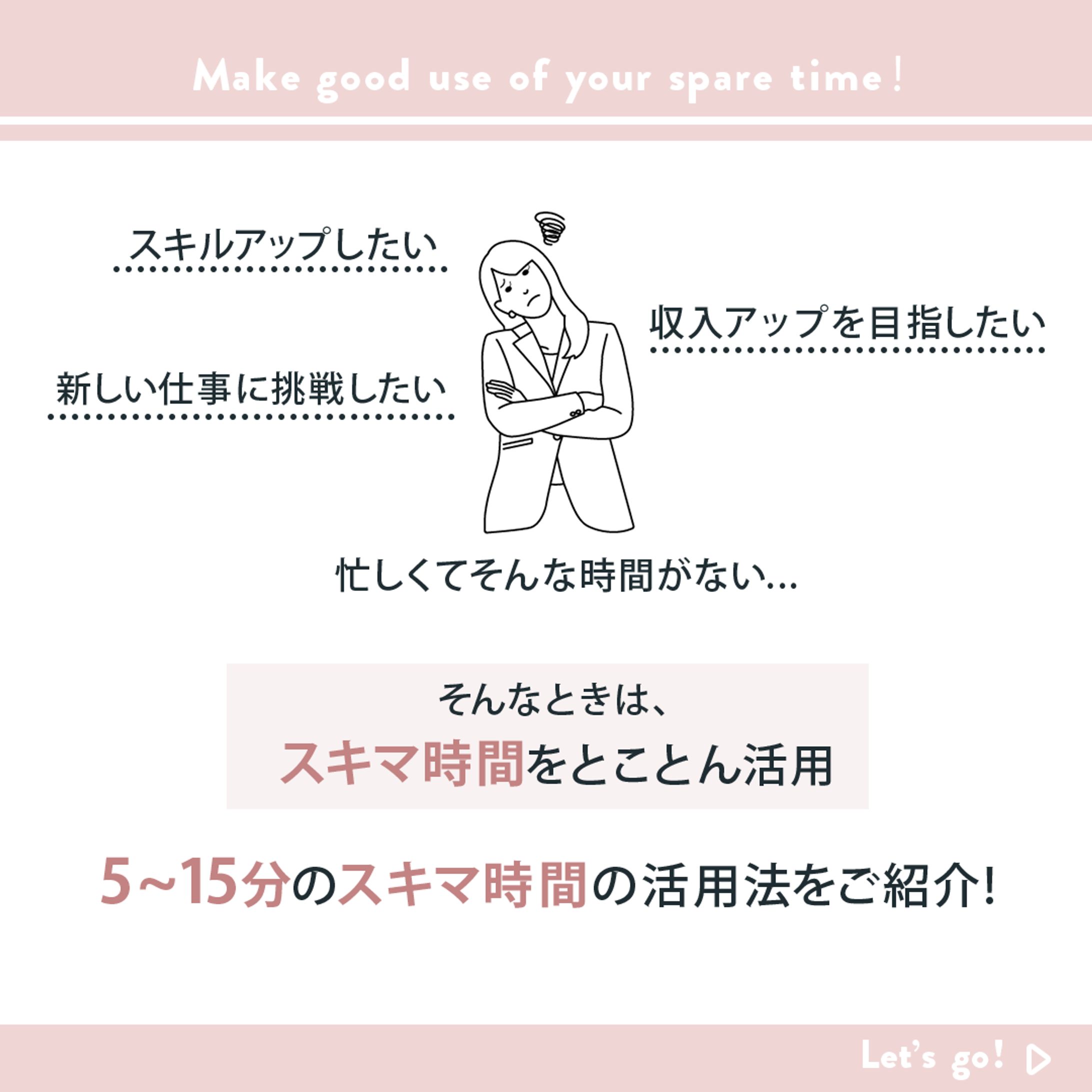 インスタグラム投稿3-1