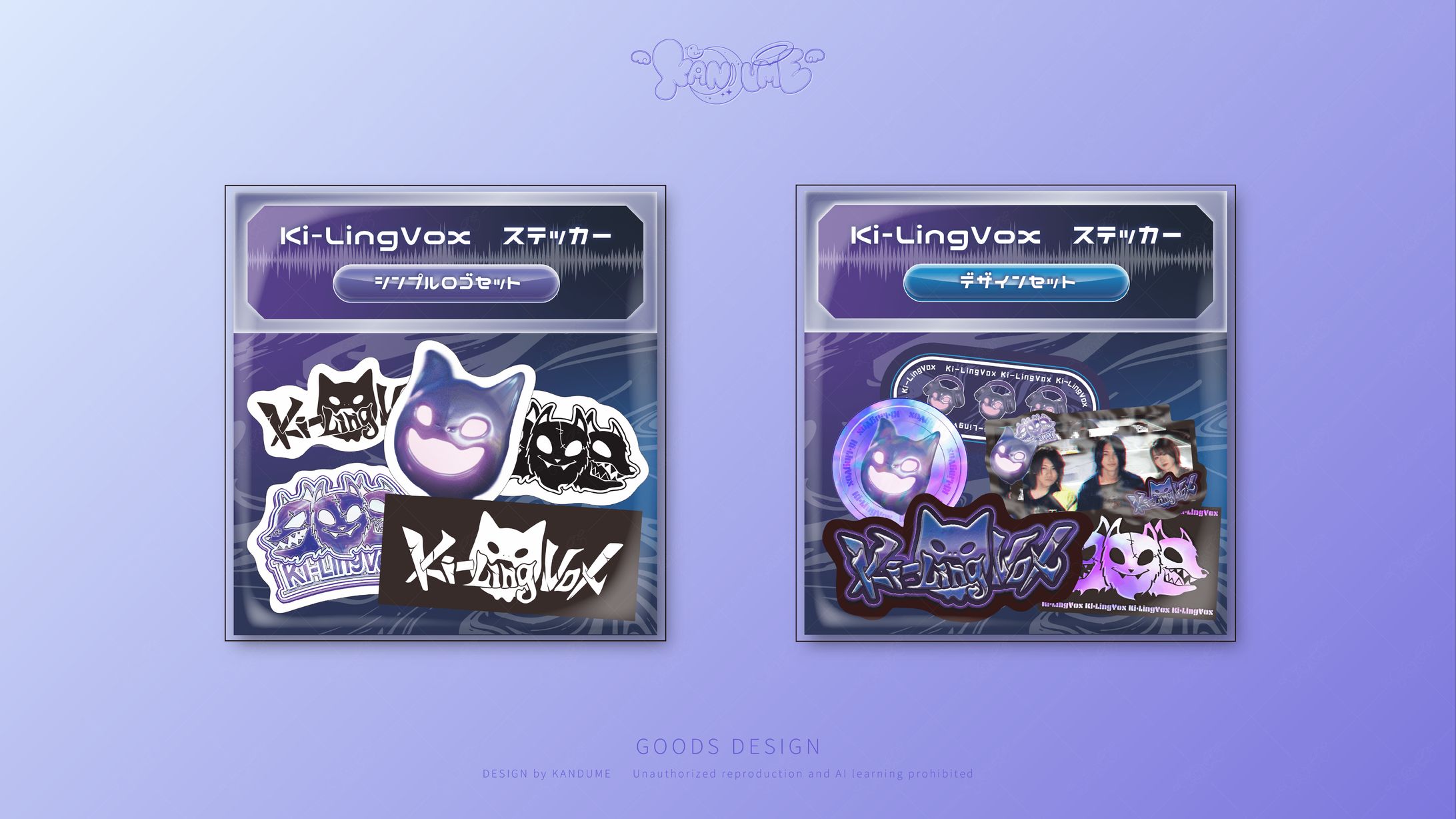 Ki-LingVox / ステッカー-1