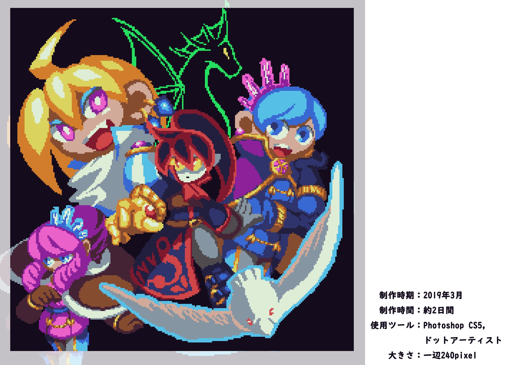 ドット絵＿キャラクターアニメーション-1