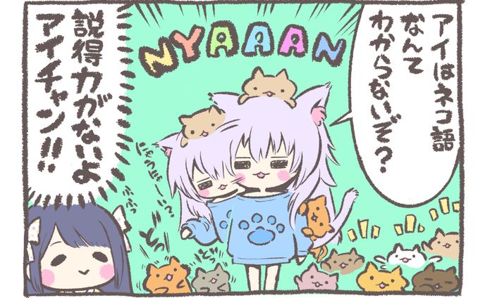 ゲームおまけ漫画①【若葉色のカルテット】