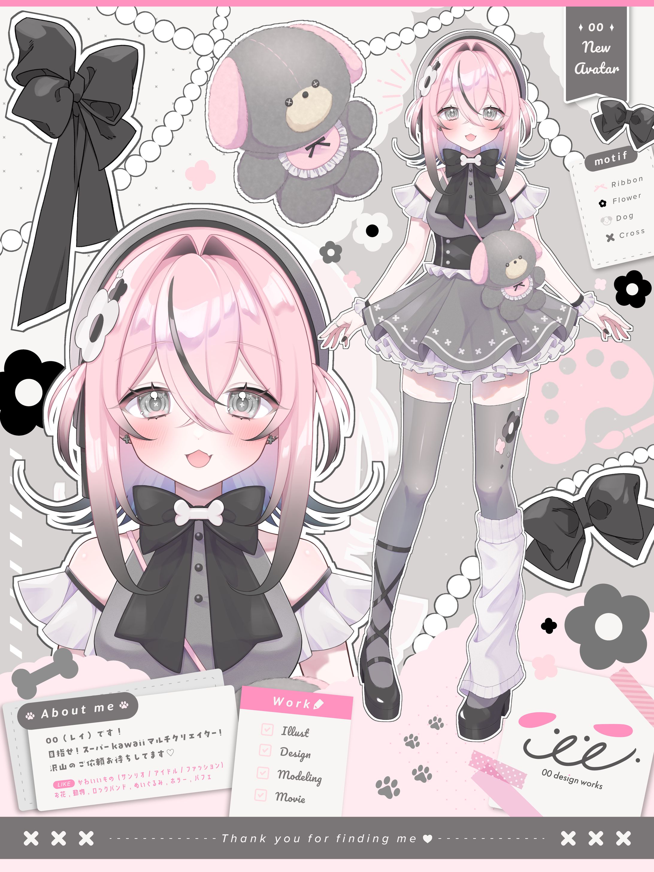 00アバター&公開画像-1