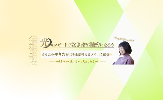 YouTubeヘッダー画像