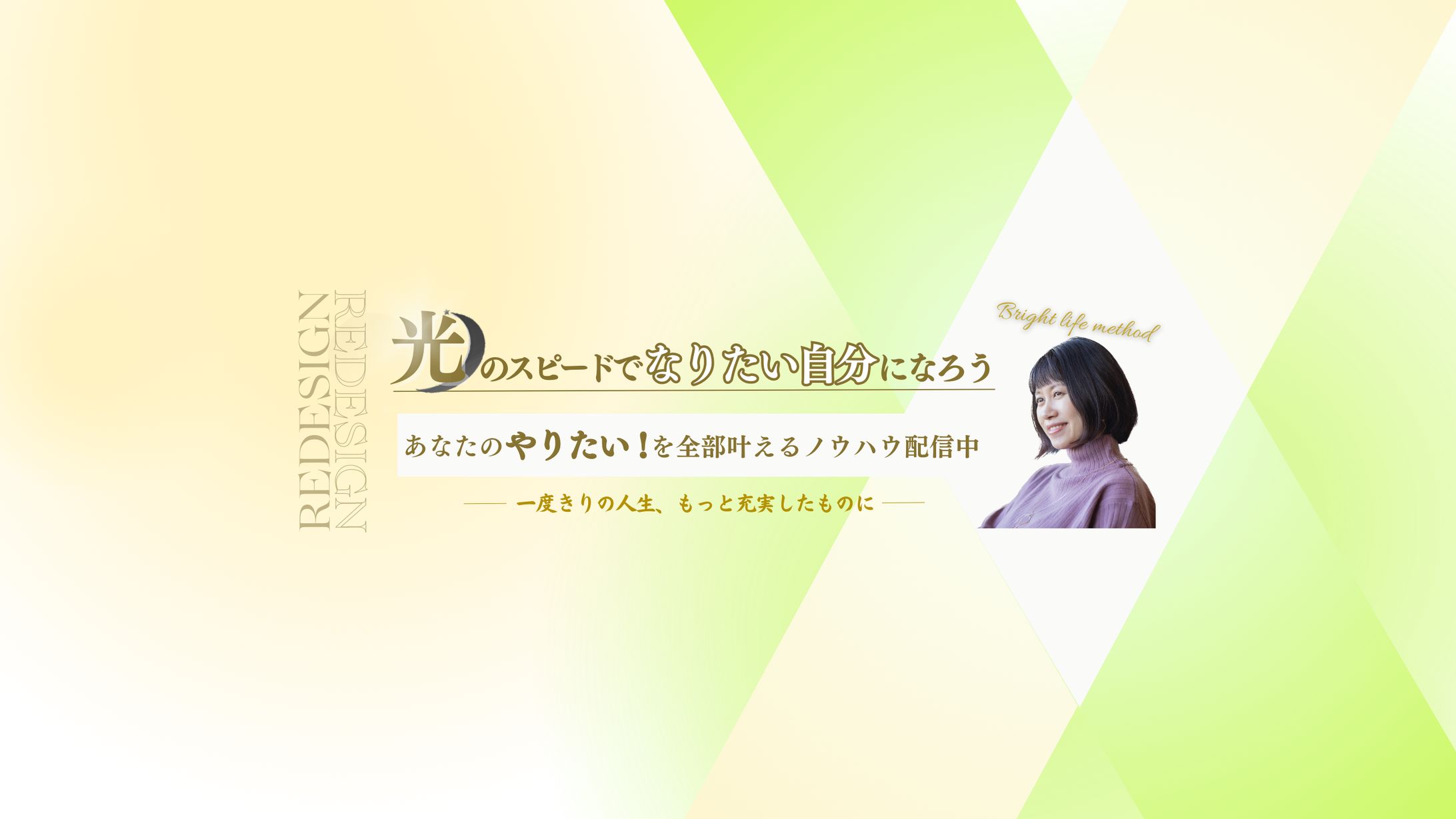 YouTubeヘッダー画像-1