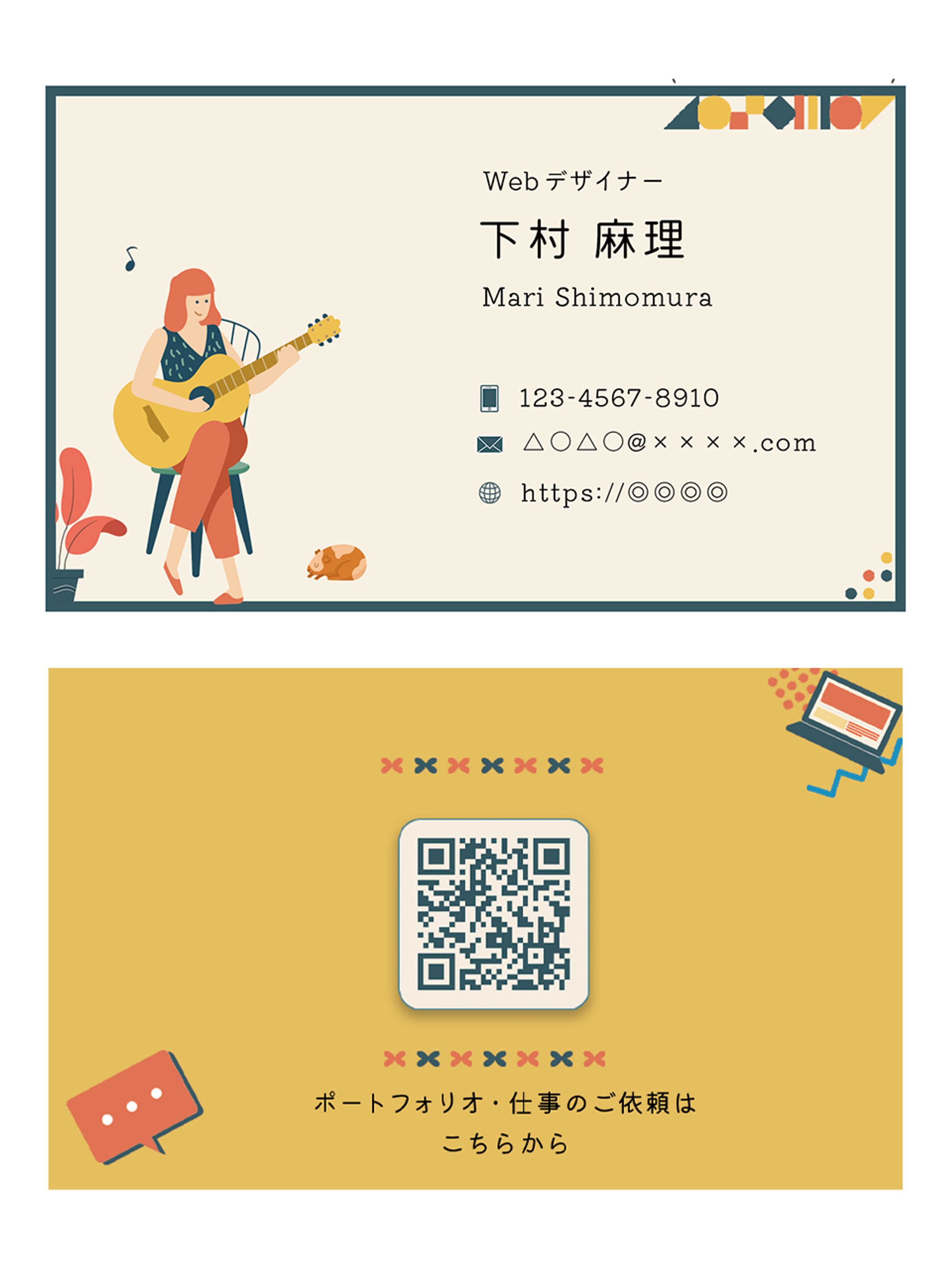【名刺】-1