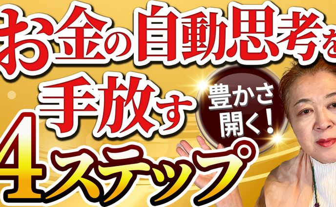 【サムネイル】キラキラ系