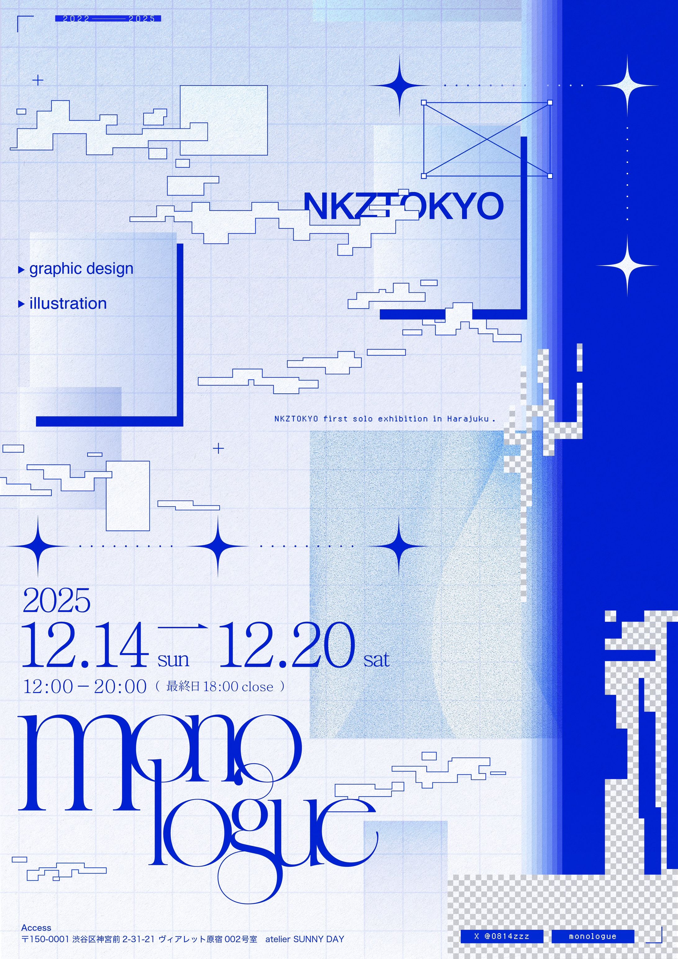 NKZTOKYO 個展フライヤーデザイン-1