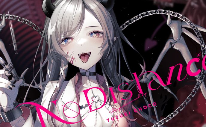 癒月ちょこ「NoDistance」楽曲ロゴデザイン