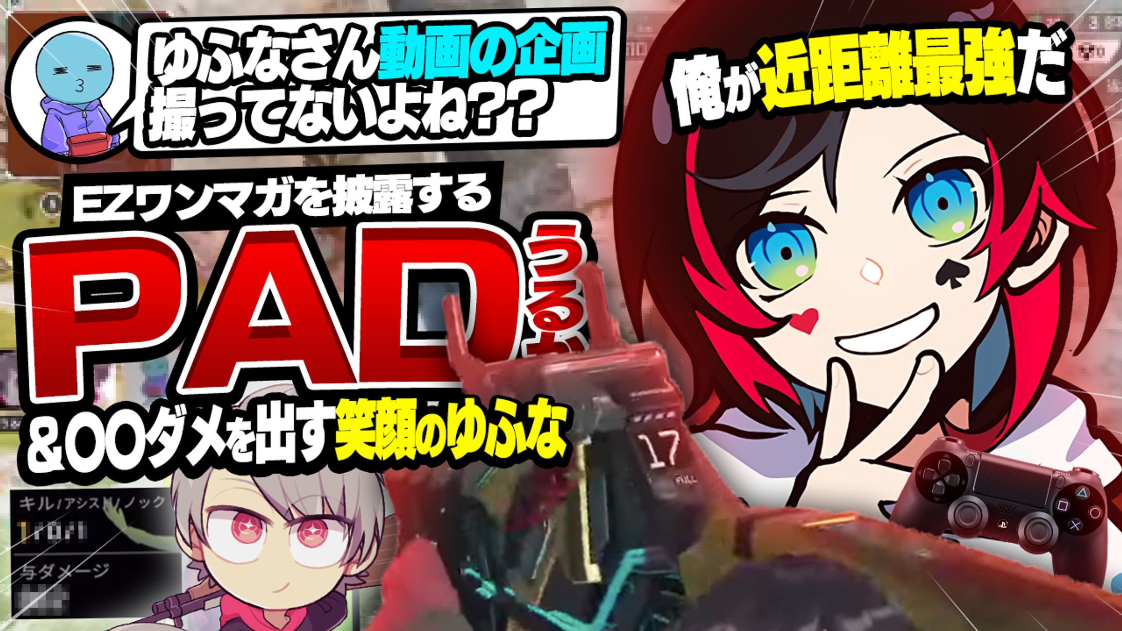 うるか様宛 サムネイル-1