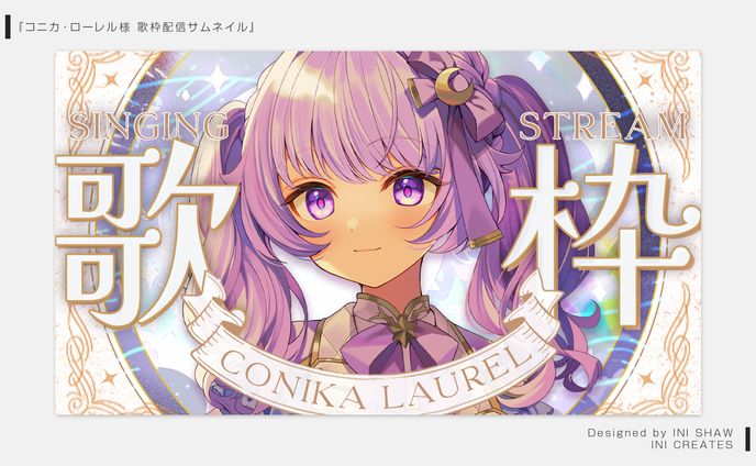 ドローン、配信サムネイル