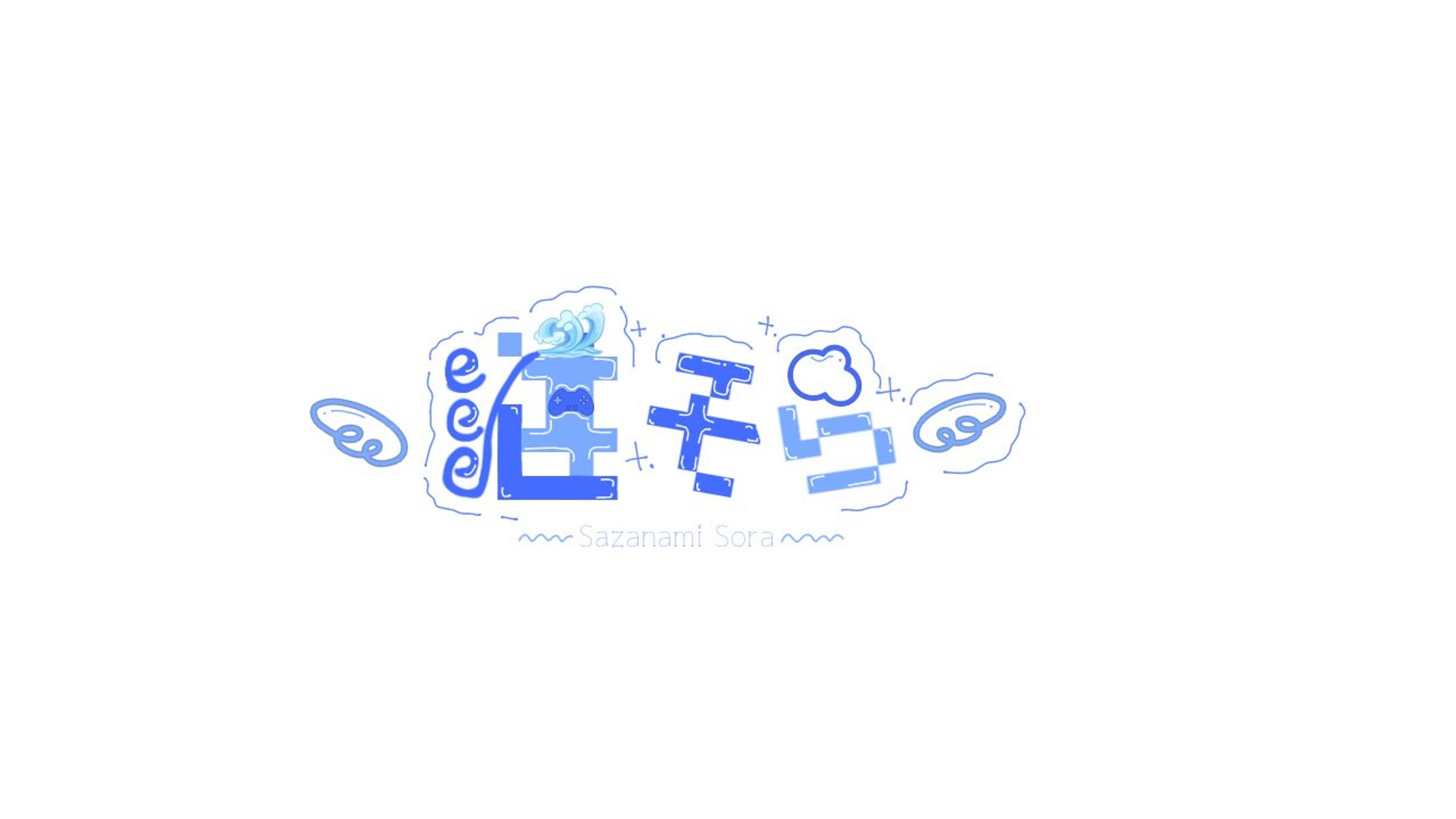 漣 そら 様 ロゴ-1
