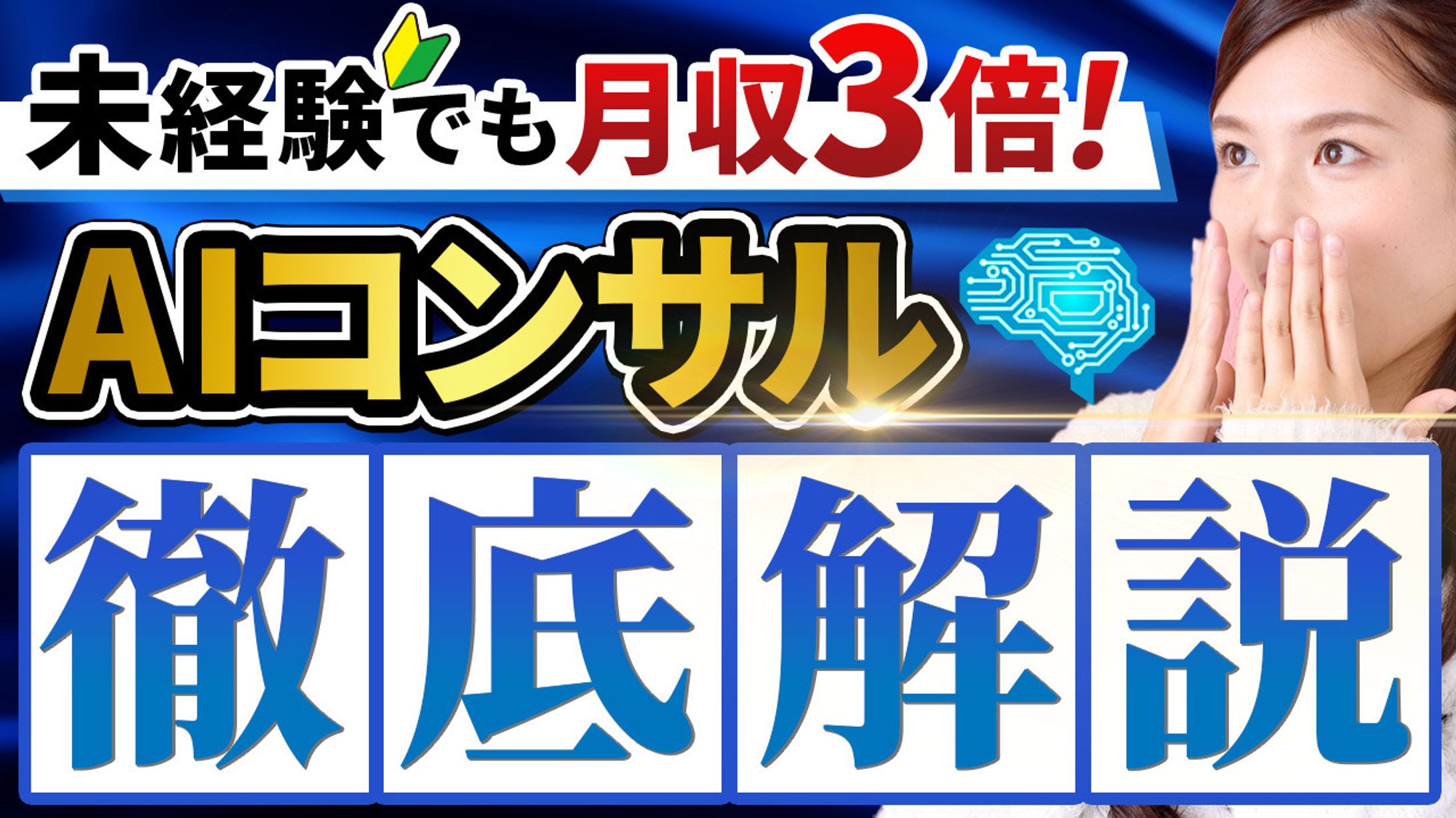 オリジナルサムネイル-1