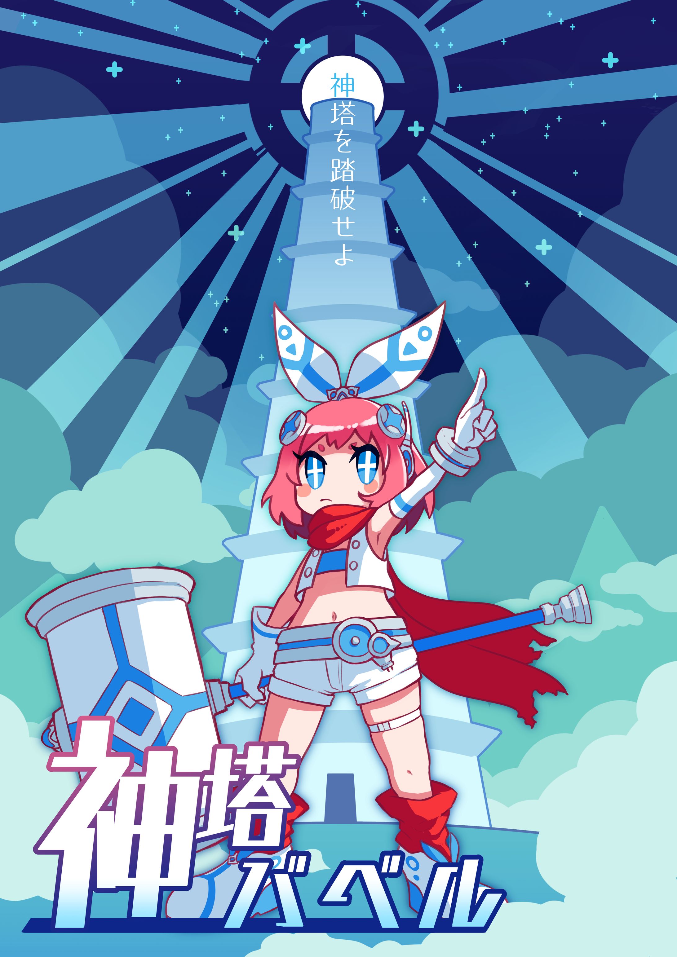 個人作品集-1