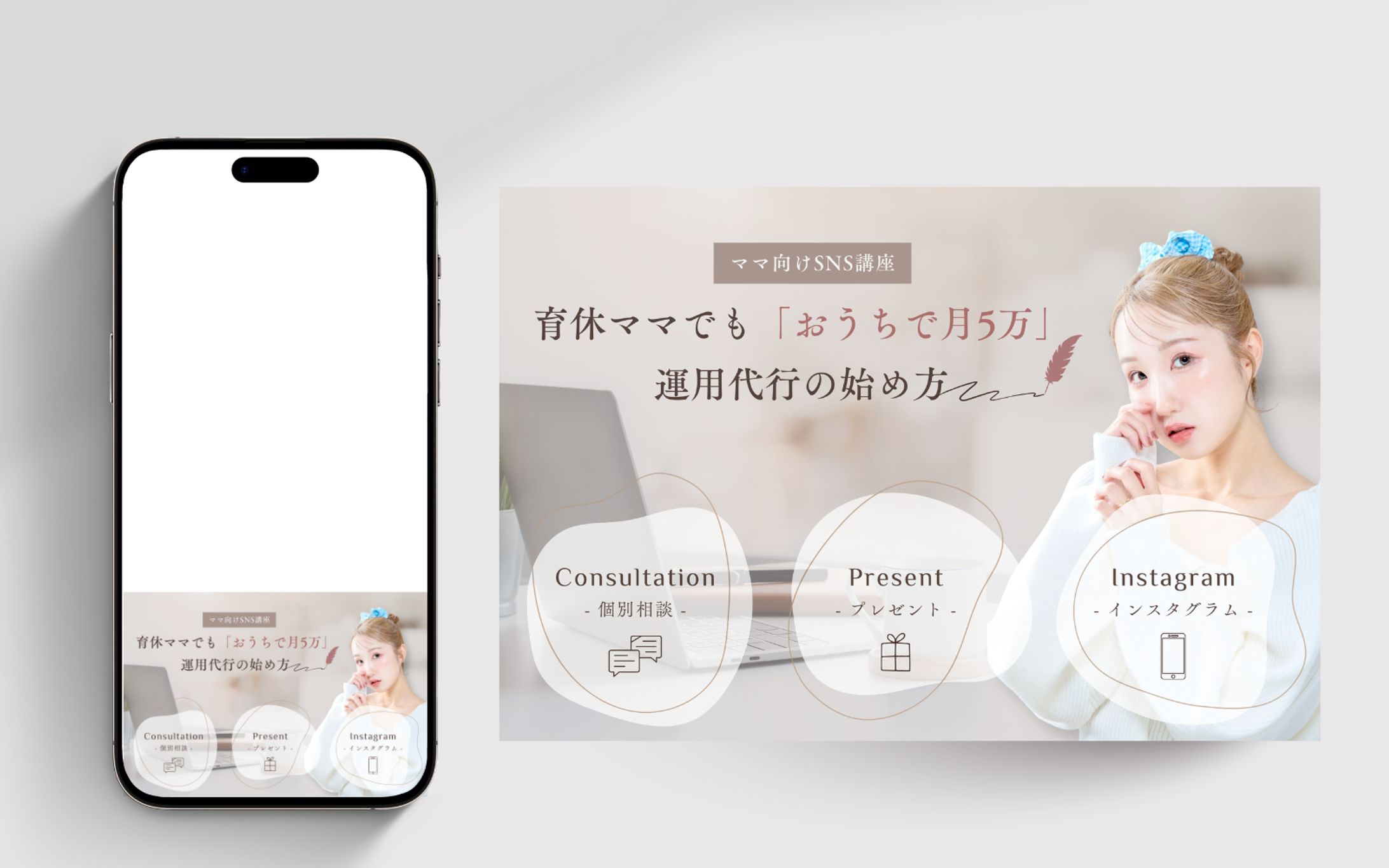 運用代行講座　公式LINEリッチメニュー-1