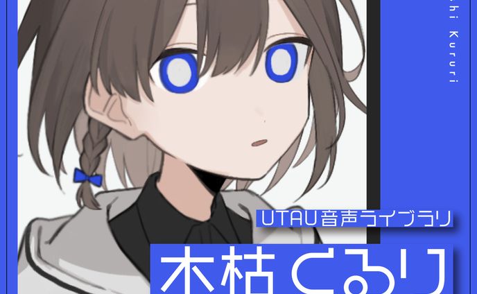 ご依頼 / BOOTHサムネイル