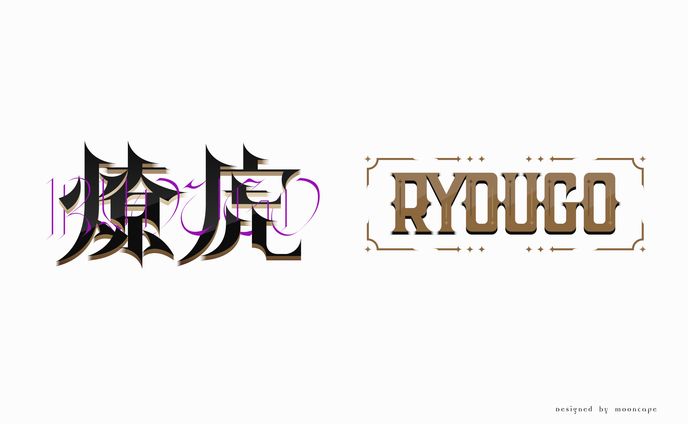 二次創作、thumbnail