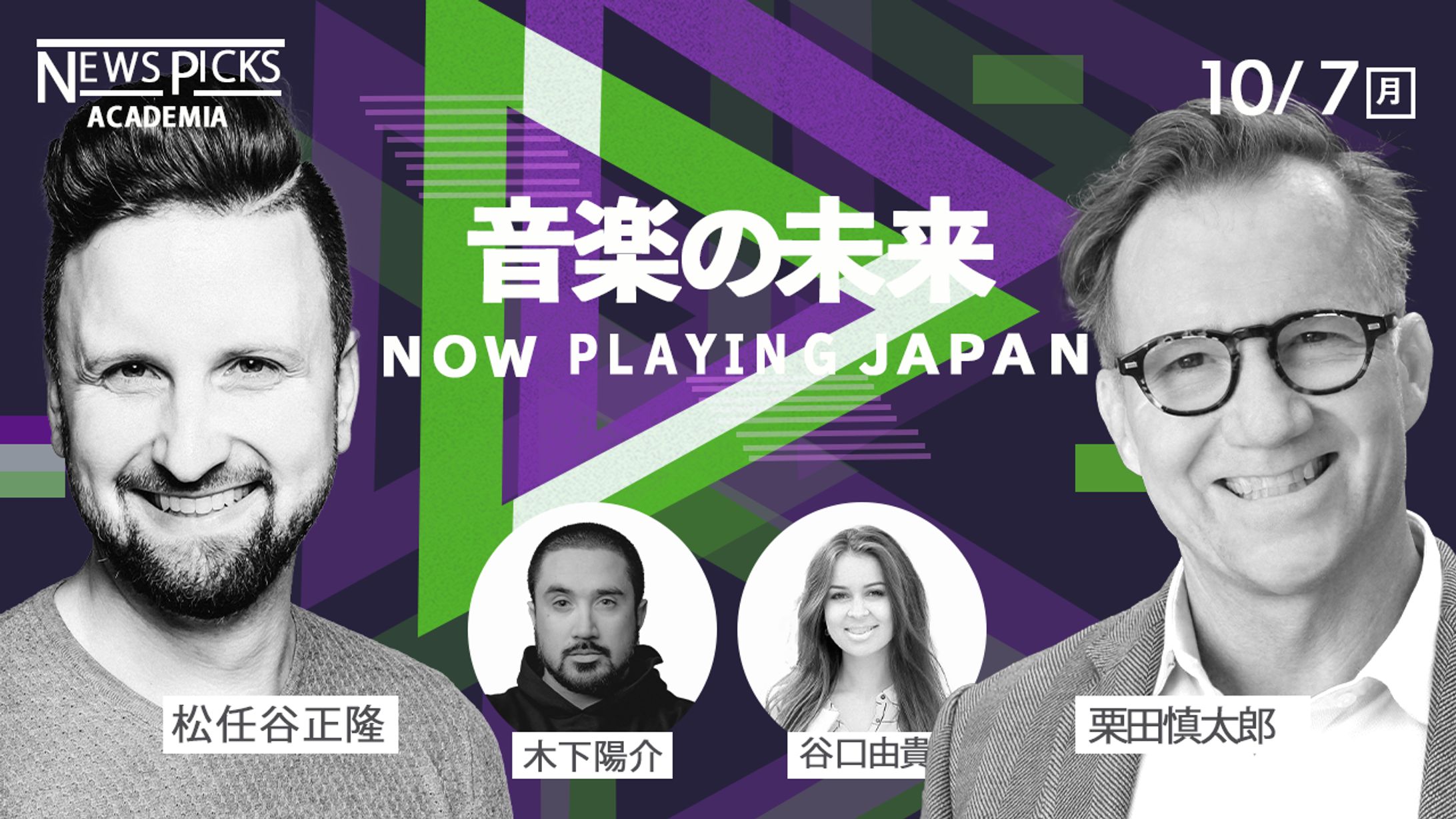 音楽の宣伝バナー-1