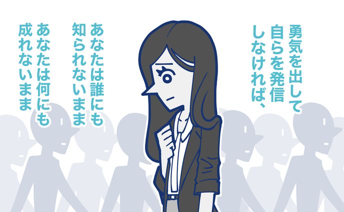 イラスト 漫画、ブランディング