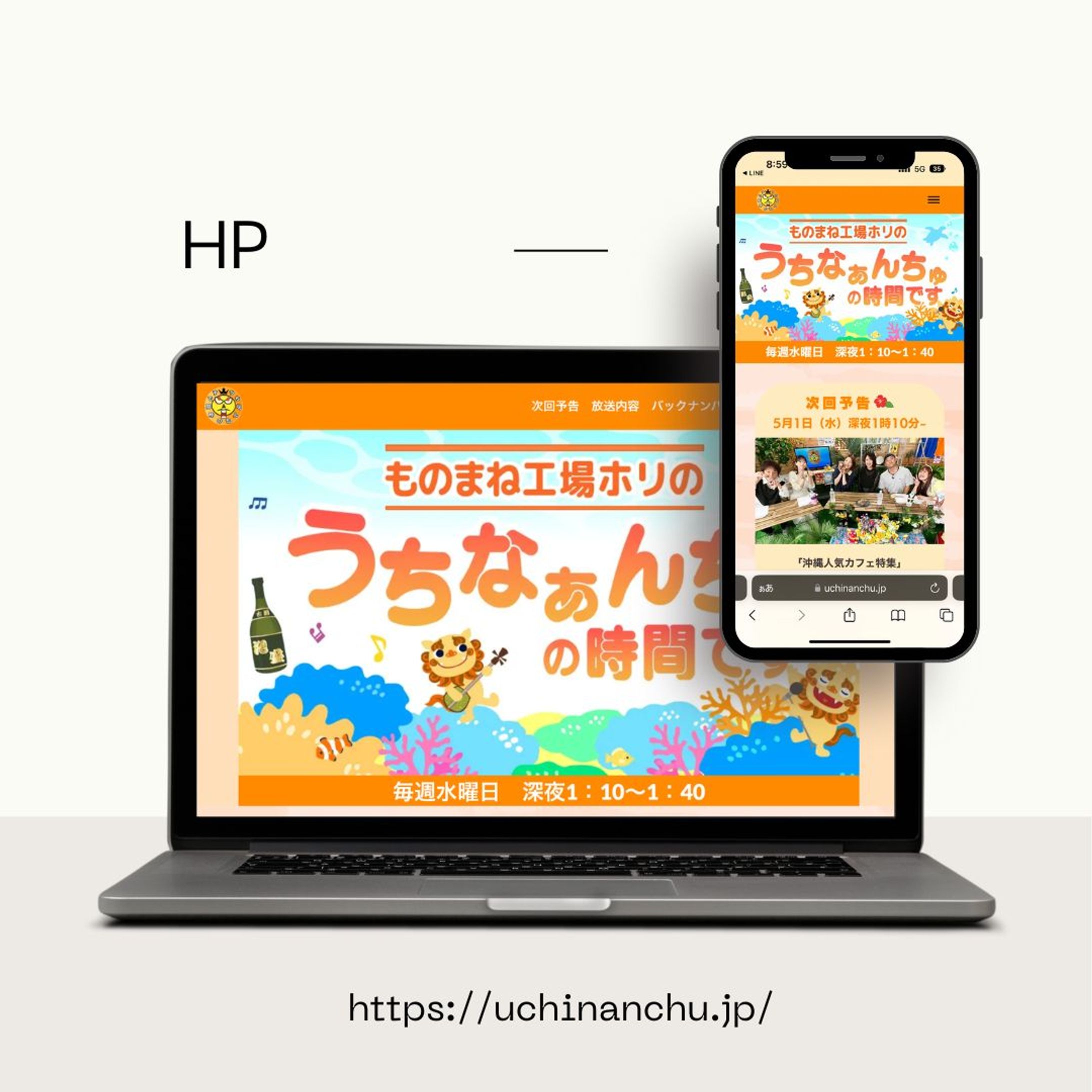 HP:ローカル番組/STUDIO-1