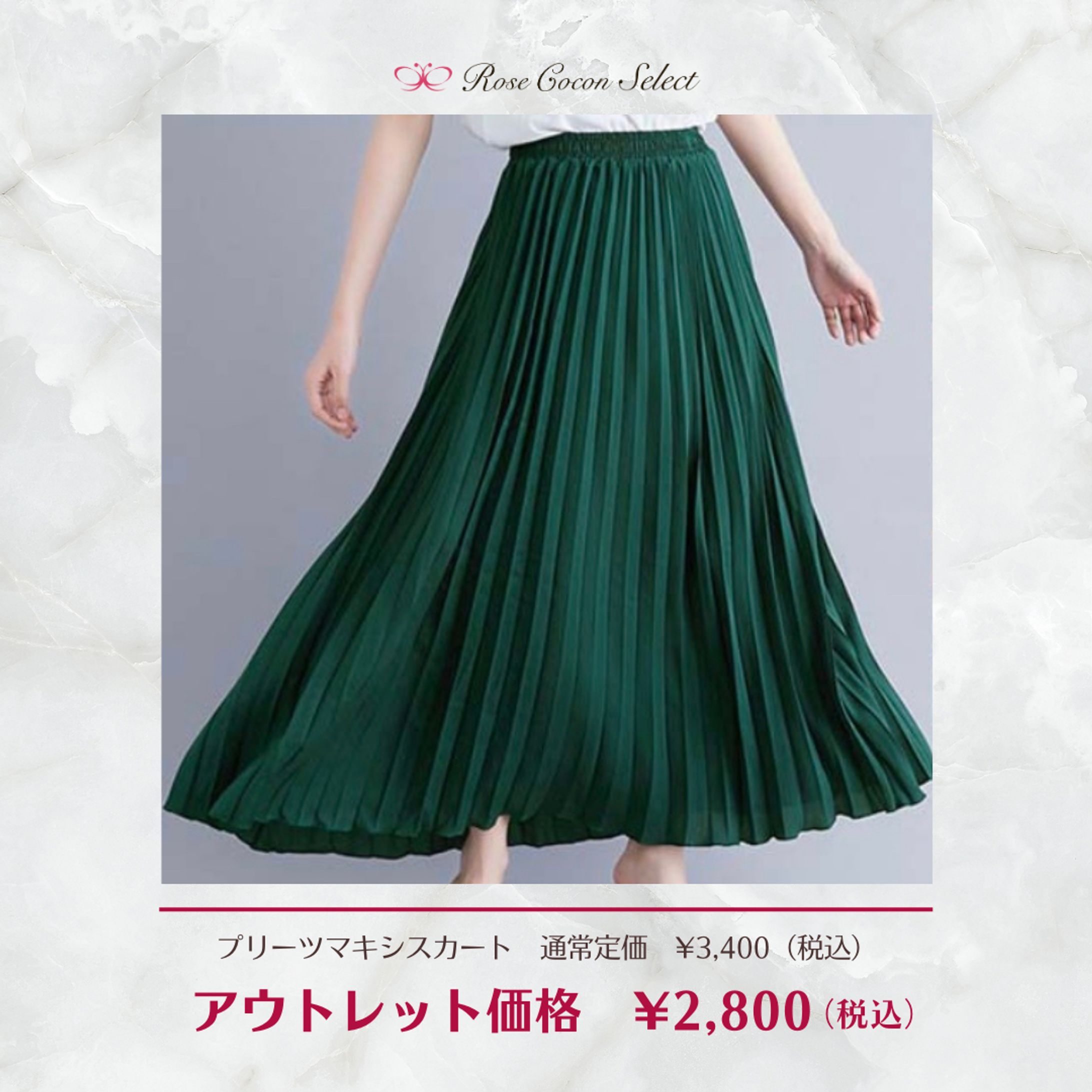 Rose Cocon For SNS POP 2-1