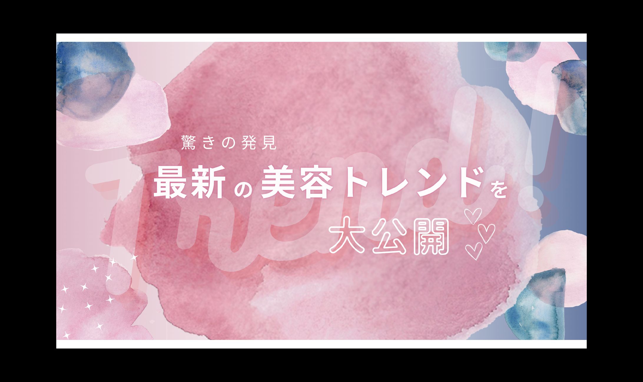 アイキャッチ-1