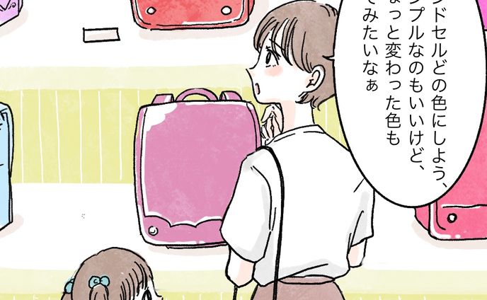 PR漫画