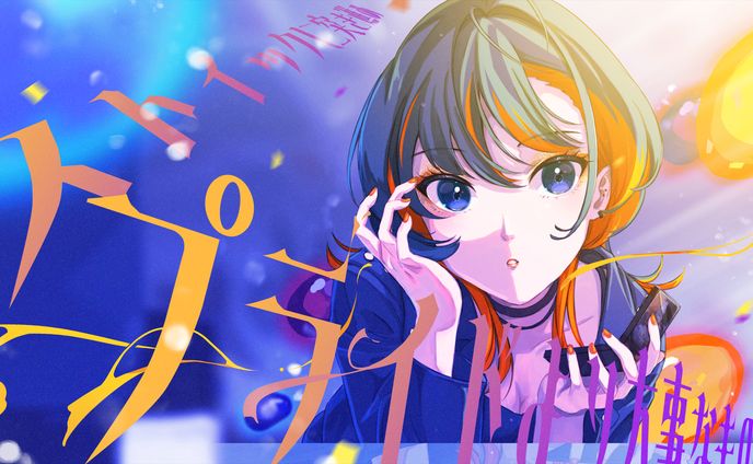 fanart、ロング動画