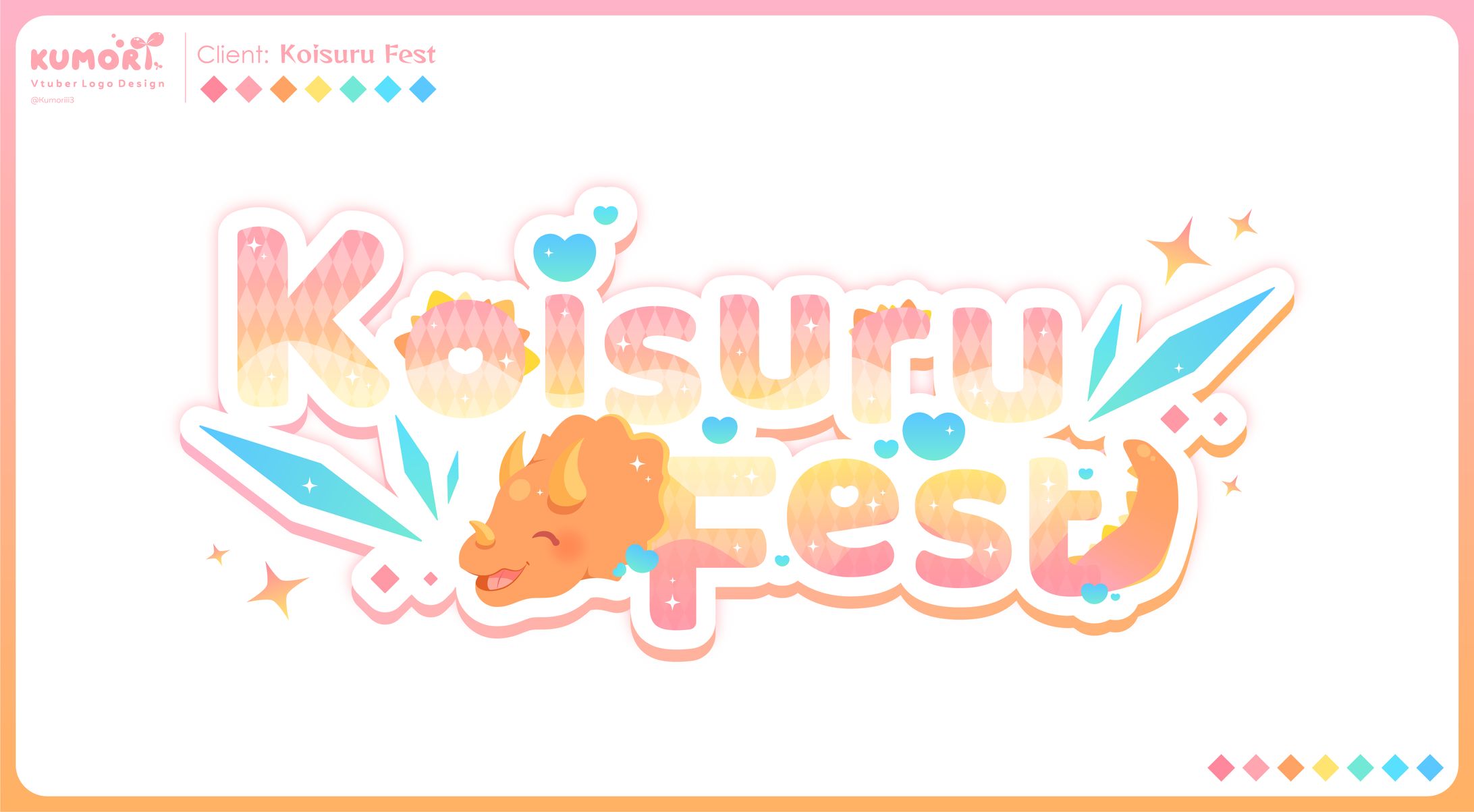 Koisuru Fest Logo-1